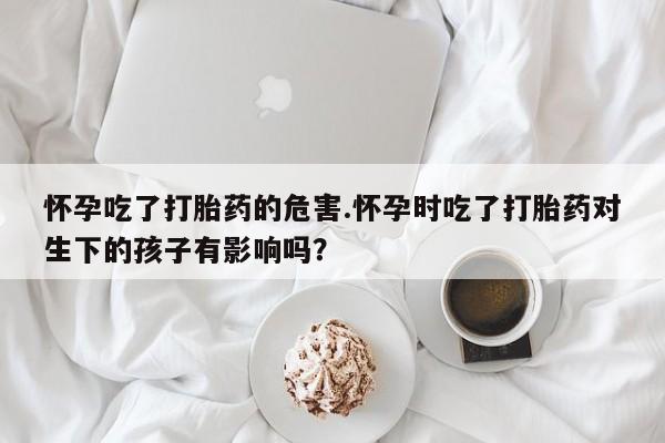 第729页